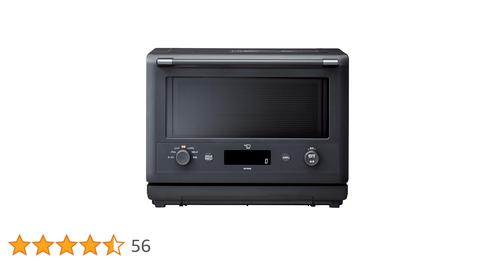 【訳あり品】ZOJIRUSHI EVERINO ES-GW26-BM アウトレット超特価】象印マホービン ES-GW26-BM オーブンレンジ